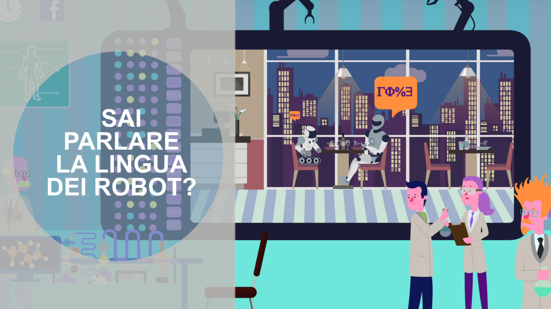 Il futuro della nostra lingua e' affidato ai robot